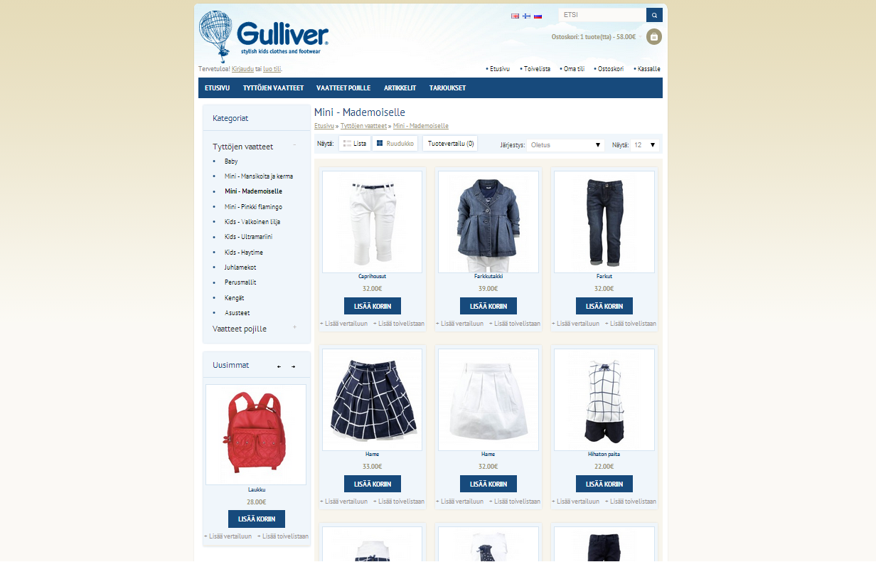 gulliver shop